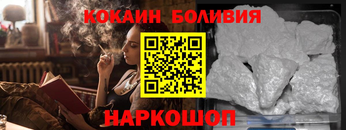 КОКАИН 98% Еманжелинск