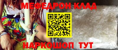 кокаин премиум Бийск