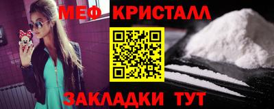 кокс Беслан