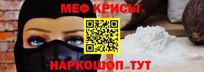 кокс Беслан