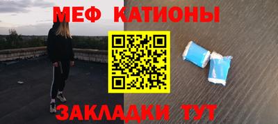 кокс Беслан
