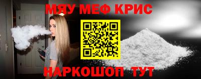 кокс Беслан