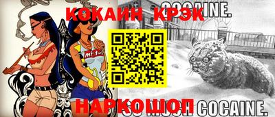 бутик Берёзовский