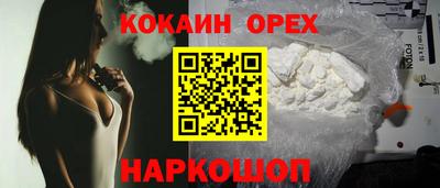 бутик Берёзовский