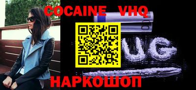 бутик Берёзовский