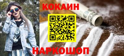кокс Беслан