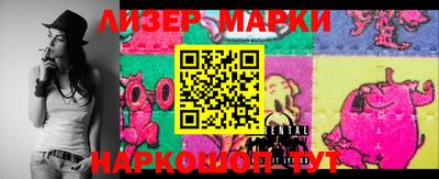 бутик Берёзовский
