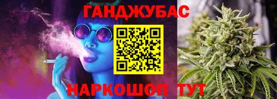 кокс Беслан