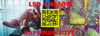 кокаин премиум Бийск