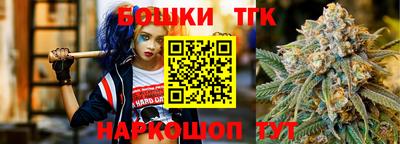 кокаин премиум Бийск