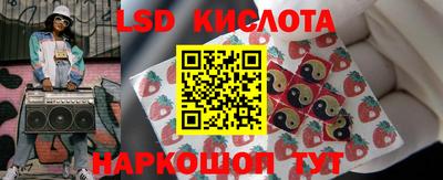 кокаин премиум Бийск