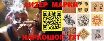 бутик Берёзовский