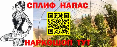 кокаин премиум Бийск