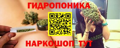 бутик Берёзовский