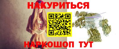 кокаин премиум Бийск