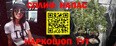 кокс Беслан