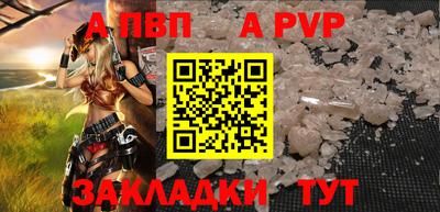 кокс Беслан