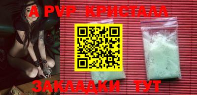 кокаин премиум Бийск