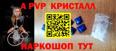 кокаин премиум Бийск
