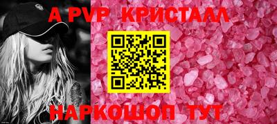 кокс Беслан