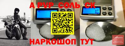 кокаин премиум Бийск