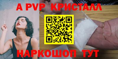бутик Берёзовский
