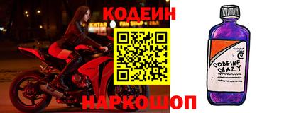 кокс Беслан