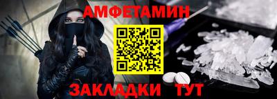 кокаин премиум Бийск