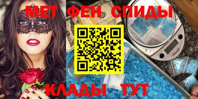 кокаин премиум Бийск