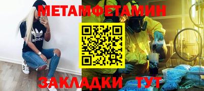 кокаин премиум Бийск