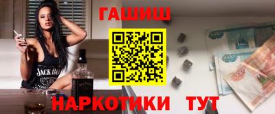 кокаин премиум Бийск