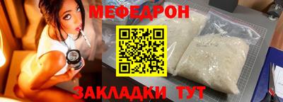 кокс Беслан