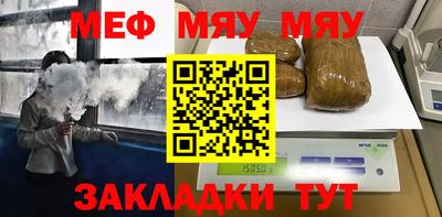 кокаин премиум Бийск