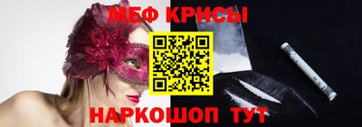 кокаин премиум Бийск