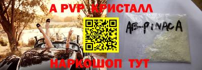 бутик Берёзовский
