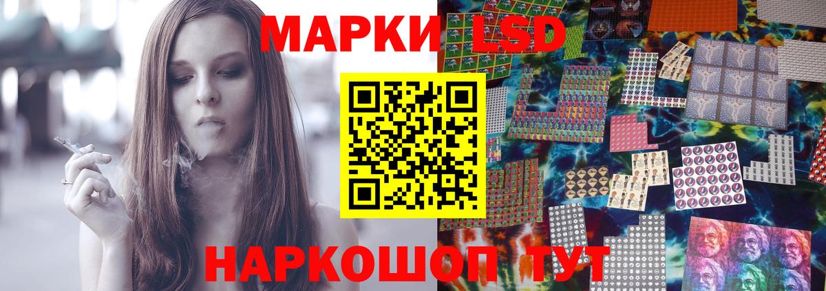 ЛСД экстази ecstasy Еманжелинск