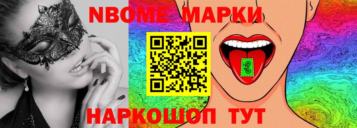 Лсд 25 экстази кислота  LSD-25 экстази ecstasy  Вход с VPN  Еманжелинск 