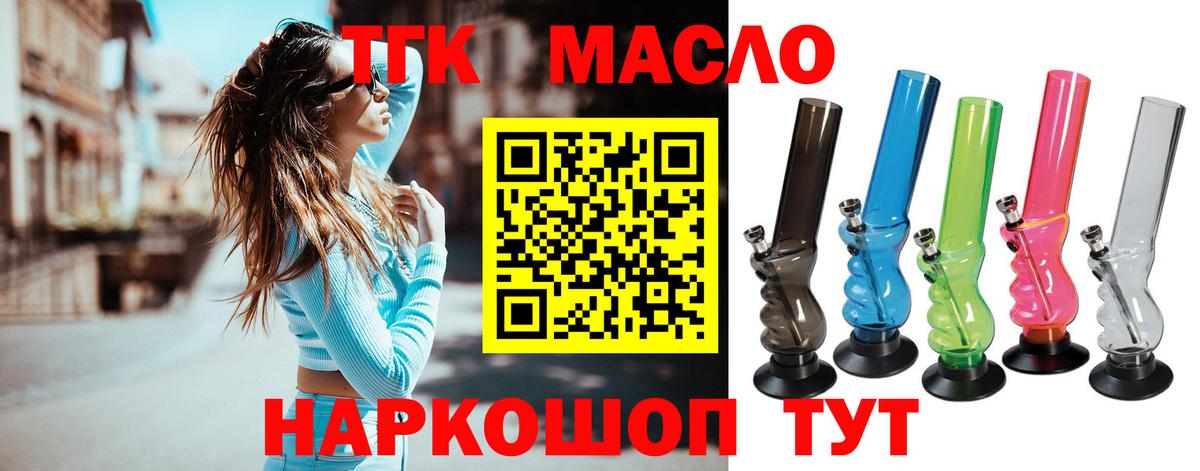 Дистиллят ТГК концентрат Еманжелинск